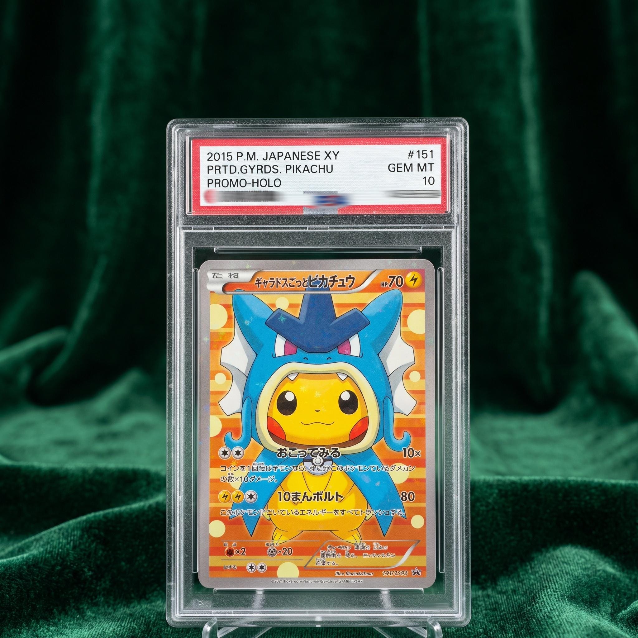 Pocket pikachu - Etsy 日本