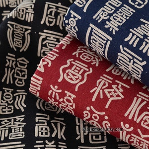 Vintage Style Asian Characters Cotton Linen Blend Fabric- 1/2 Yard