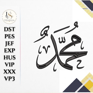 Op de afbeelding: Een zwart machinaal borduurontwerp met de Arabische kalligrafie voor Muhammad. Aan de linkerkant staan bestandsformaten zoals DST, PES, JEF, EXP, HUS, VIP, XXX en VP3. De linkerbovenhoek toont een cirkelvormig logo met de tekst USEmbrovia.