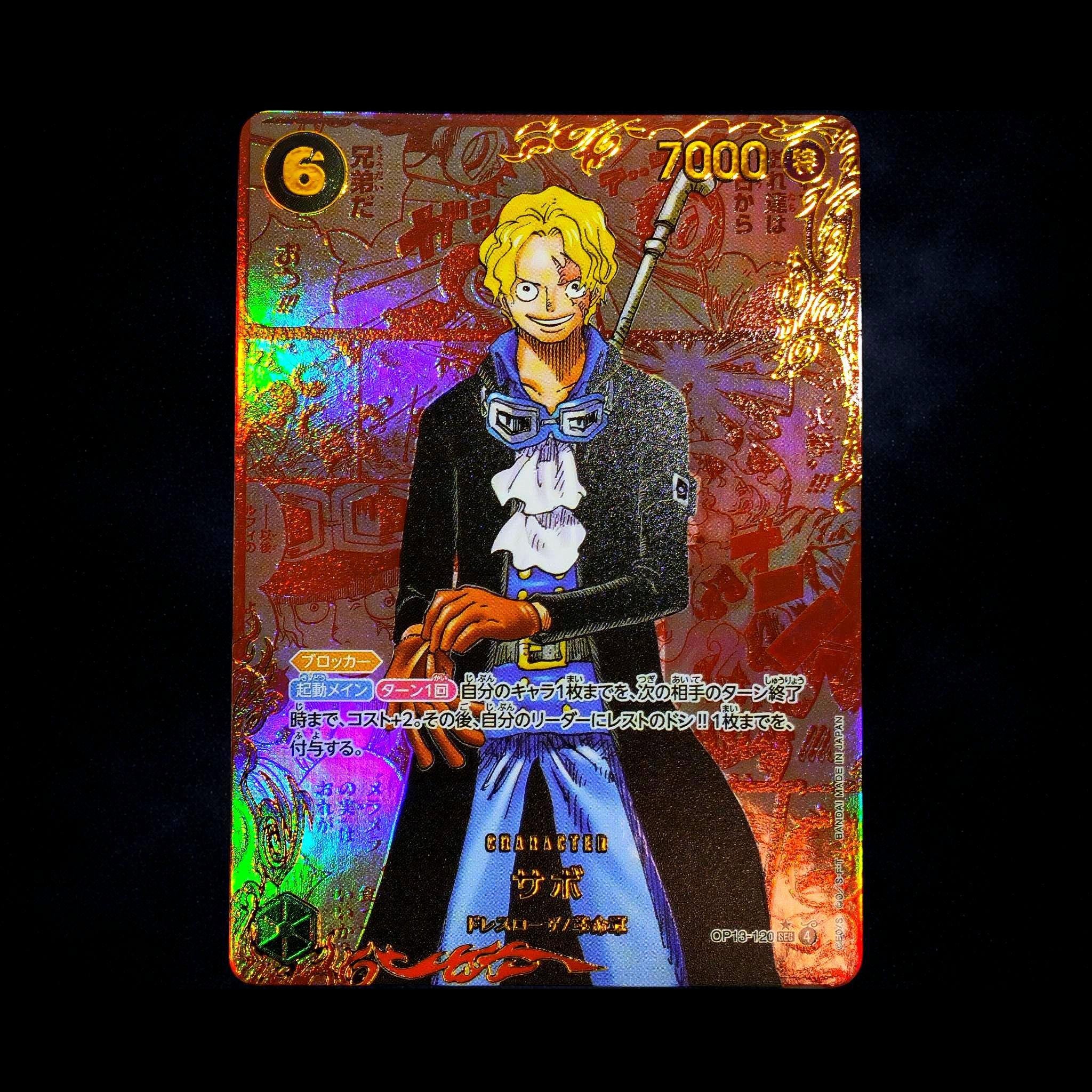 Sabo Proxy - Etsy