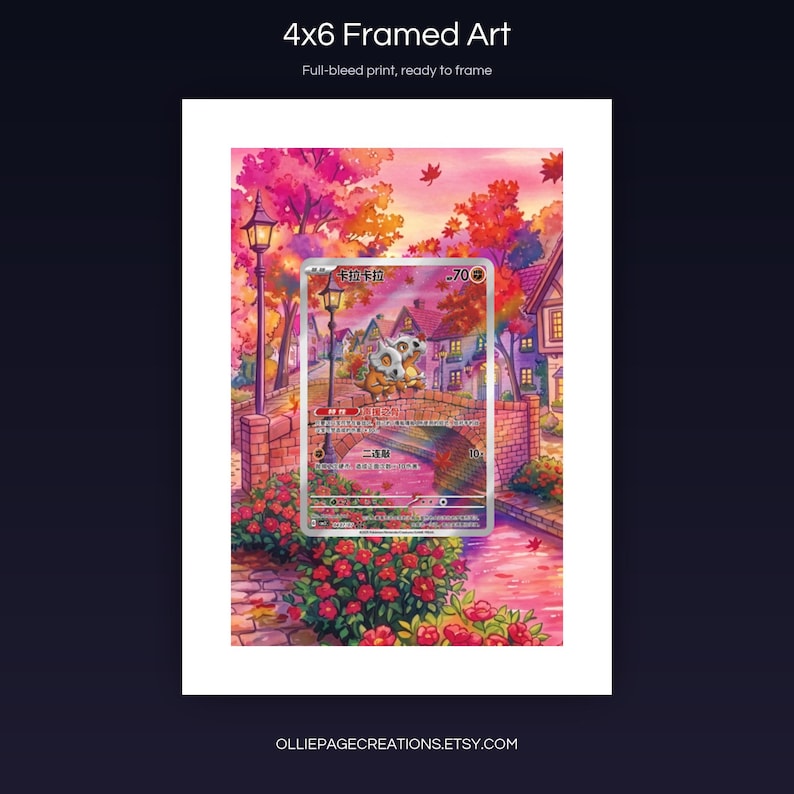 Cubone 407/07 4x6 full-bleed framed art print, ready to frame, Gem Pack Volume 3