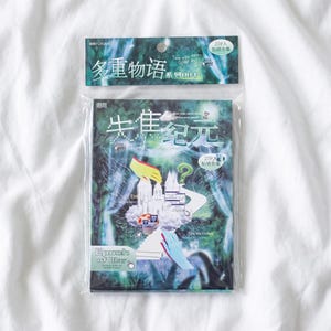 May include: A clear plastic package containing 27 decorative stickers with a dark green, ethereal forest background. The packaging features the text "Epoch of Blur" and various Chinese characters, along with illustrations of white castle structures, hands, and wings.