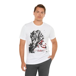 Japanese Tiger T-Shirt | Original Hand-Brushed Kanji "Tenacity" | Sumi Ink Tiger Tee | Japanese Art Shirt