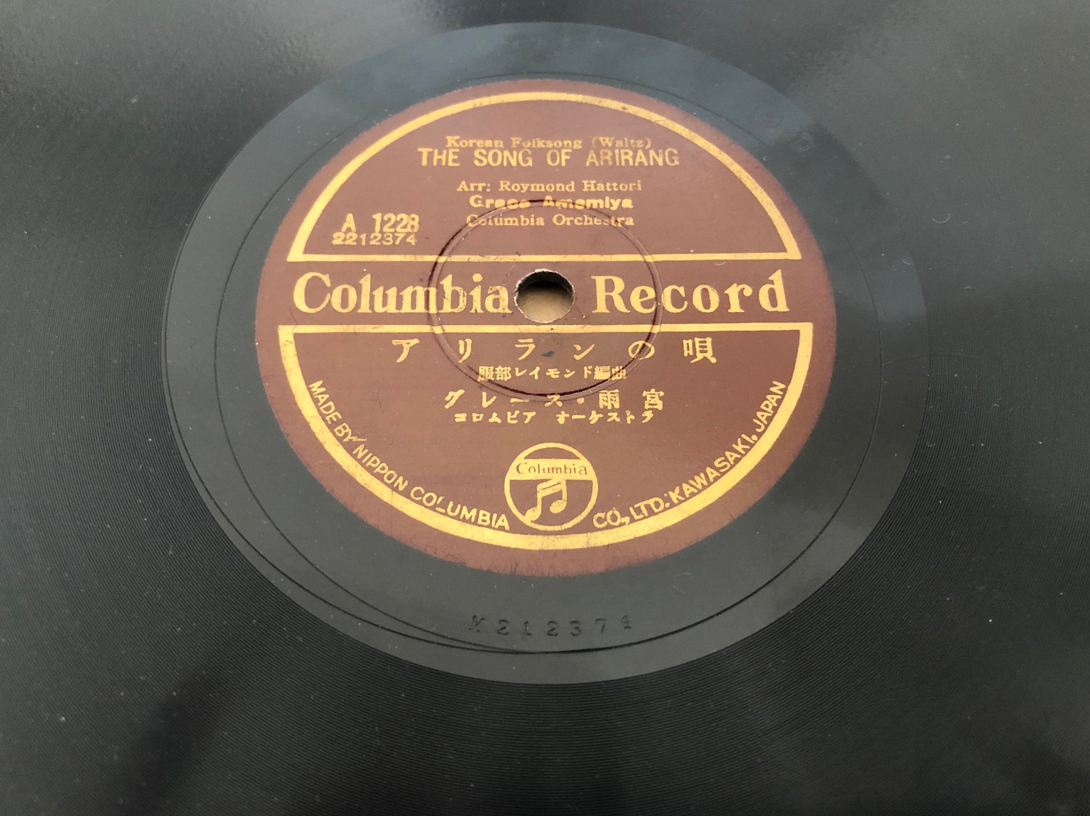 Vintage japanese record album collection vintage vinyl Etsy