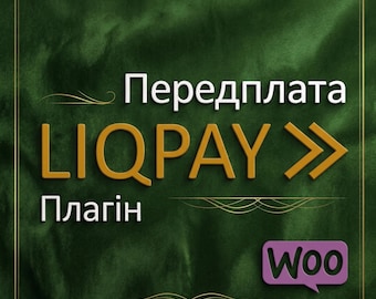 Puede incluir: Un gráfico cuadrado de color verde oscuro que presenta el texto blanco "Передплата" y "Плагін" con el texto dorado "LIQPAY" y un símbolo de doble flecha. Un icono de burbuja de diálogo morado con el texto blanco "Woo" está en la esquina inferior derecha.