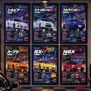 May include: Six framed posters featuring Japanese sports cars including the Silvia S15, Lancer Evolution VI, Skyline GT-R BNR34, Supra A80, RX-7 FD3S, and NSX NA1. Each poster displays the vehicle, technical specifications, and Japanese text.