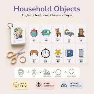 Puede incluir: Un conjunto de tarjetas educativas tituladas Household Objects en inglés, chino tradicional y pinyin. Las tarjetas presentan ilustraciones coloridas de objetos como una taza, sofá, silla, cama, puerta, mesa, reloj, lámpara, libro y teléfono. Incluye tijeras y una anilla de metal.