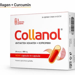 Może przedstawiać: Białe prostokątne pudełko suplementu diety Collanol z czerwonym tekstem i brandingiem. Opakowanie zawiera nazwę produktu, grafikę kapsułki w kapsułce, kod kreskowy oraz informację o 20 kapsułkach o zawartości 680 mg każda.