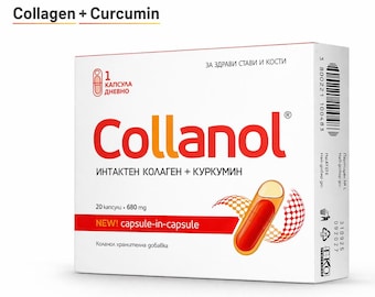 Collanol Peptidi di Collagene 20 Capsule / Integratore Alimentare / Supporto per il Benessere Quotidiano