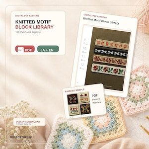May include: A digital PDF pattern titled Knitted Motif Block Library featuring 136 patchwork designs. The document displays four horizontal knitted strips with floral and geometric patterns, alongside a preview of finished square samples.