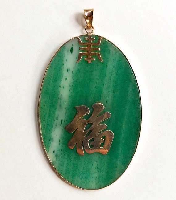 Vintage Chinese Pendant ~ Aventurine ~ 14k GOLD ~ 