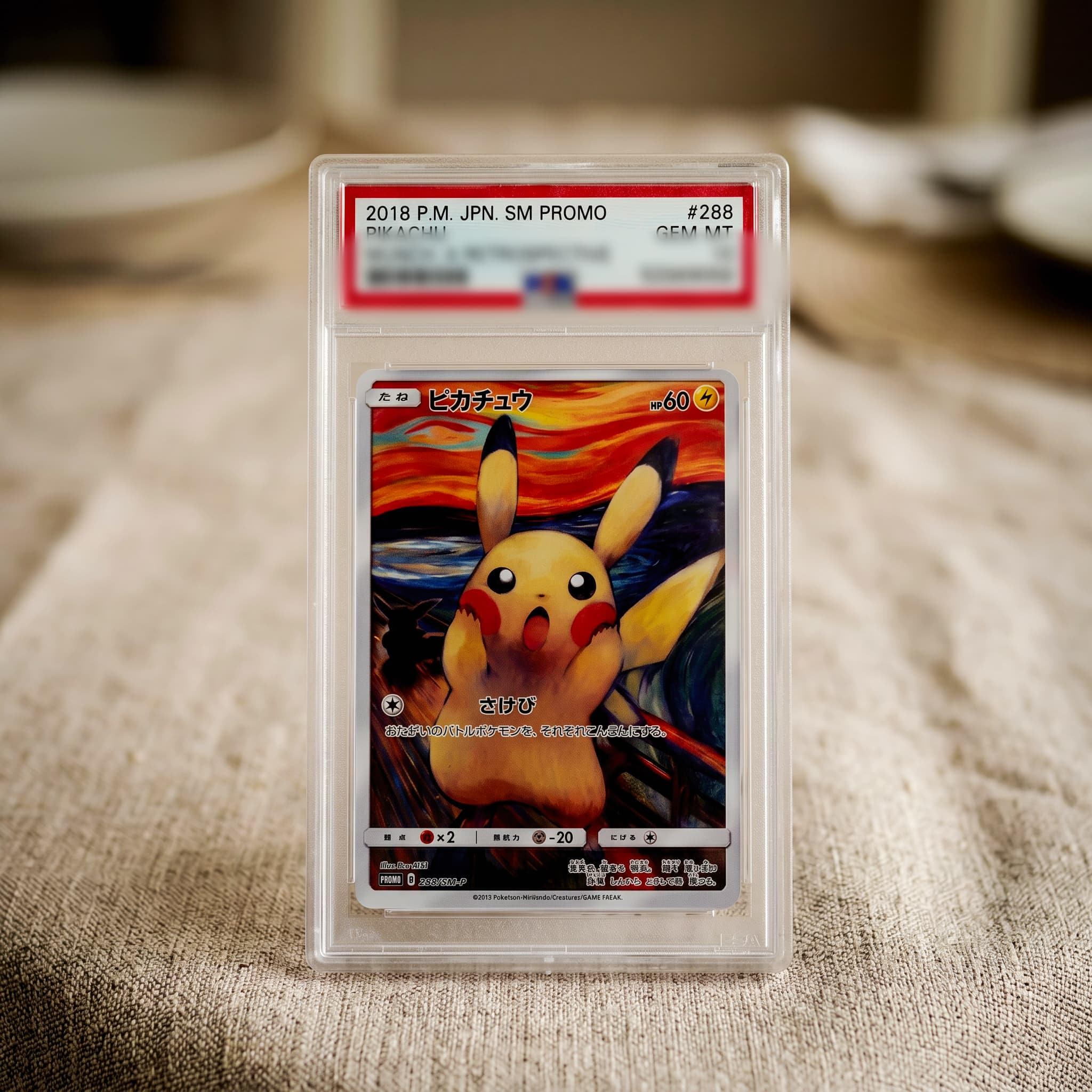 Pikachu illustrator card psa 10 - Etsy 日本