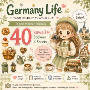 以下が含まれることがあります： Germany Lifeと題されたデジタルステッカーセットで、4枚のシートに40種類のイラストが含まれています。プレッツェル、カップケーキ、パンのバスケット、郵便受け、ランタン、じょうろ、コーヒーカップ、花、城、パン屋、カメラを持ったキャラクターなどのデザインが描かれています。