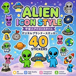 May include: A digital sticker set featuring 40 colorful alien-themed icons. The collection includes various green, blue, and pink aliens, UFOs, planets, a rocket, and a moon. The text reads ALIEN ICON STYLE, 40 STICKERS, and Japanese characters.
