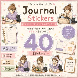 Op de afbeelding: Een digitale stickerset voor journals met 40 illustraties van een persoon met een zwarte kat tijdens diverse dagelijkse activiteiten. Het ontwerp bevat tekst zoals Journal Stickers, Goodnotes Ready, Notion Ready en PNG Files, met zachte pastelkleuren en decoratieve hart-iconen door de hele lay-out.