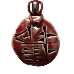 BARAG Cuneiform Pendant Sumerian INNER SANCTUM Ceramic Amulet