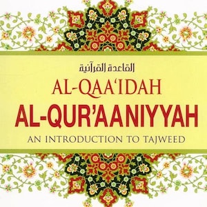 May include: A book cover titled AL-QAA'IDAH AL-QUR'AANIYYAH AN INTRODUCTION TO TAJWEED with the Arabic text القَاعِدَة القُرْآنِيَّة. The cover features a yellow central panel with red text, framed by intricate floral patterns.