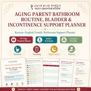 Aging Parent Bathroom Routine Bladder Incontinence Support Planner Korean English Caregiver Printable