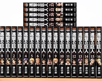 May include: A collection of twenty-two Attack on Titan manga volumes arranged in two rows. The black spines feature white Japanese text, volume numbers from 0 to 23, and small character portraits at the bottom. The books are displayed upright.