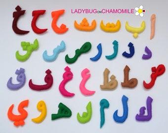 Felt Magnet ARABIC ALPHABET. الأبجدية العربية