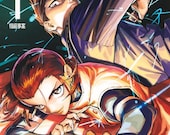 Jujutsu Kaisen ≡ (Modulo) (呪術廻戦≡（モジュロ）) - Complete Series (1-3) - Japanese