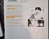 Cherry Magic! Thirty Years of Virginity Can Make You a Wizard?! Volume 12 - Japanese Manga