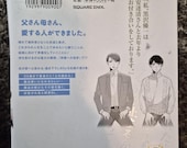 Cherry Magic! Thirty Years of Virginity Can Make You a Wizard?! Volume 8 - Japanese Manga