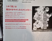 Cherry Magic! Thirty Years of Virginity Can Make You a Wizard?! Volume 13 - Japanese Manga