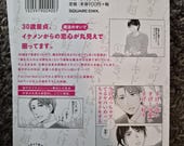 Cherry Magic! Thirty Years of Virginity Can Make You a Wizard?! Volume 1 - Japanese Manga