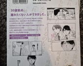 Cherry Magic! Thirty Years of Virginity Can Make You a Wizard?! Volume 6 - Japanese Manga