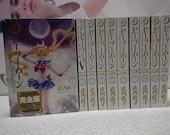 Sailor Moon Kanzenban (美少女戦士セーラームーン 完全版) - Complete Series (1-10) - Japanese
