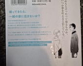 Cherry Magic! Thirty Years of Virginity Can Make You a Wizard?! Volume 7 - Japanese Manga