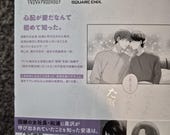 Cherry Magic! Thirty Years of Virginity Can Make You a Wizard?! Volume 16 - Japanese Manga
