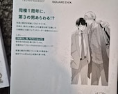 Cherry Magic! Thirty Years of Virginity Can Make You a Wizard?! Volume 14 - Japanese Manga