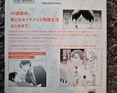 Cherry Magic! Thirty Years of Virginity Can Make You a Wizard?! Volume 3 - Japanese Manga
