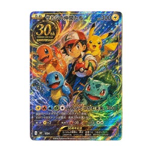 Japanese Ash and Pikachu 30th Anniversary Custom Card, Kanto Starters Charander Foil Proxy, Full Art Anime Holo Trading Card Gift for Gamers