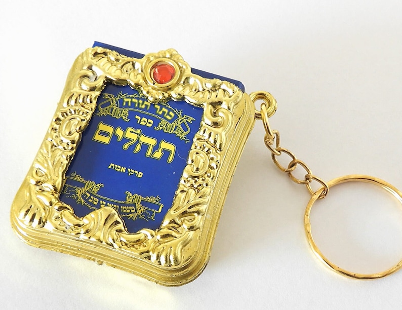 Hebrew Jewish Prayer Book of Psalms Key Chain, Real Psalms, Real Prayers, Tehilim, Souvenir,Present, Used in Jewish and Christian Prayers image 3