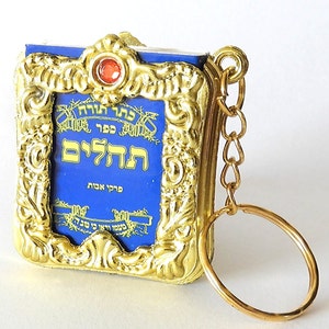 Hebrew Jewish Prayer Book of Psalms Key Chain, Real Psalms, Real Prayers, Tehilim, Souvenir,Present, Used in Jewish and Christian Prayers image 1