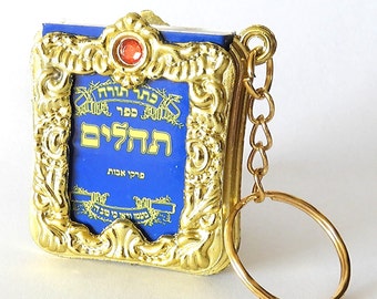 Hebrew Jewish Prayer Book of Psalms Key Chain, Real Psalms, Real Prayers, Tehilim, Souvenir,Present, Used in Jewish and Christian Prayers