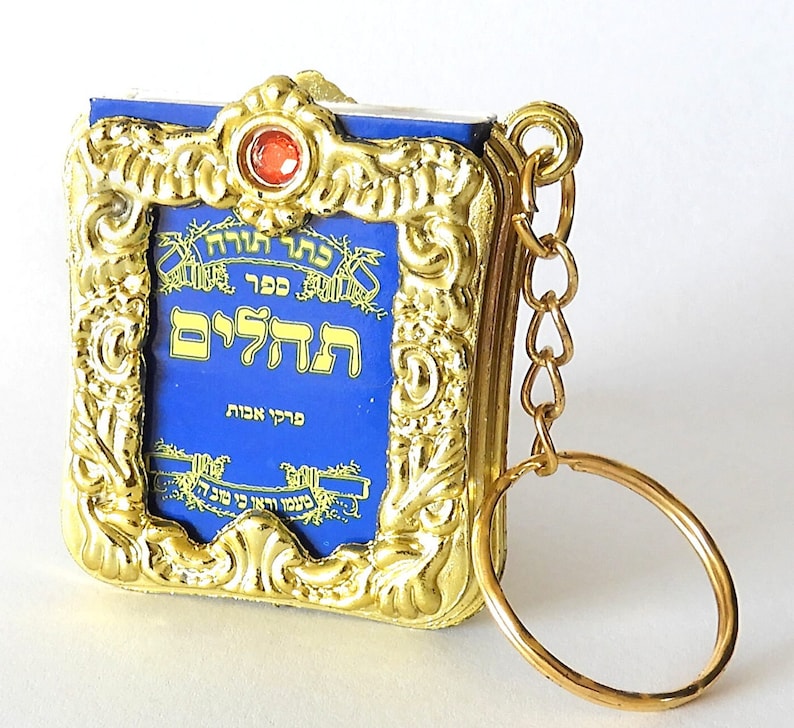 Hebrew Jewish Prayer Book of Psalms Key Chain, Real Psalms, Real Prayers, Tehilim, Souvenir,Present, Used in Jewish and Christian Prayers image 1