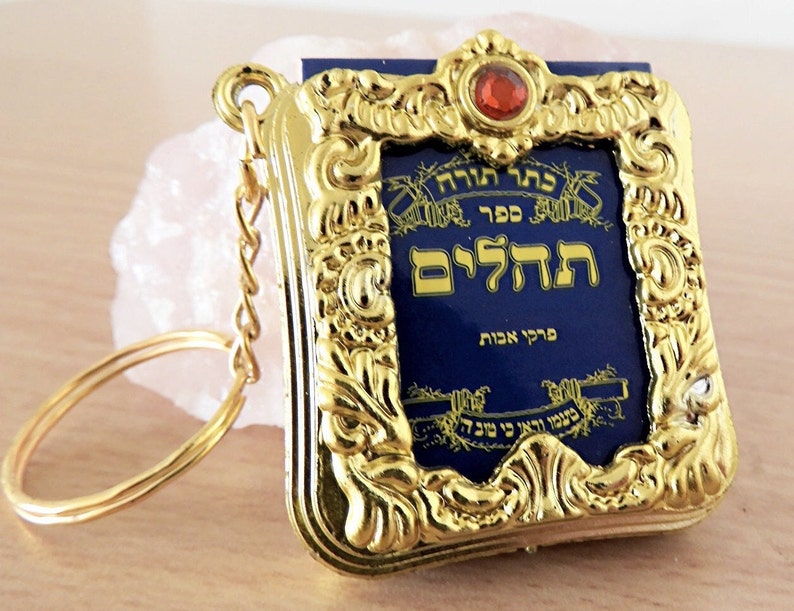 Hebrew Jewish Prayer Book of Psalms Key Chain, Real Psalms, Real Prayers, Tehilim, Souvenir,Present, Used in Jewish and Christian Prayers image 2