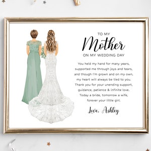Personalized Bride and Mother Portrait Art DIGITAL | Mother of Bride Custom Wedding Art, Marriage Gift, Mom and Daughter Drawing, Quote Art