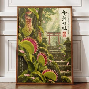 May include: A framed vertical art print featuring a lush forest scene with vibrant green Venus flytraps and pitcher plants in the foreground. A stone staircase leads to a red torii gate in the background. Japanese text is visible on the right and left.