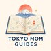 明日香 長嶺