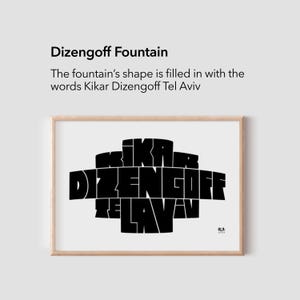 Dizengoff Square Fountain Print • Wall art poster • Tel Aviv print • Unique gift