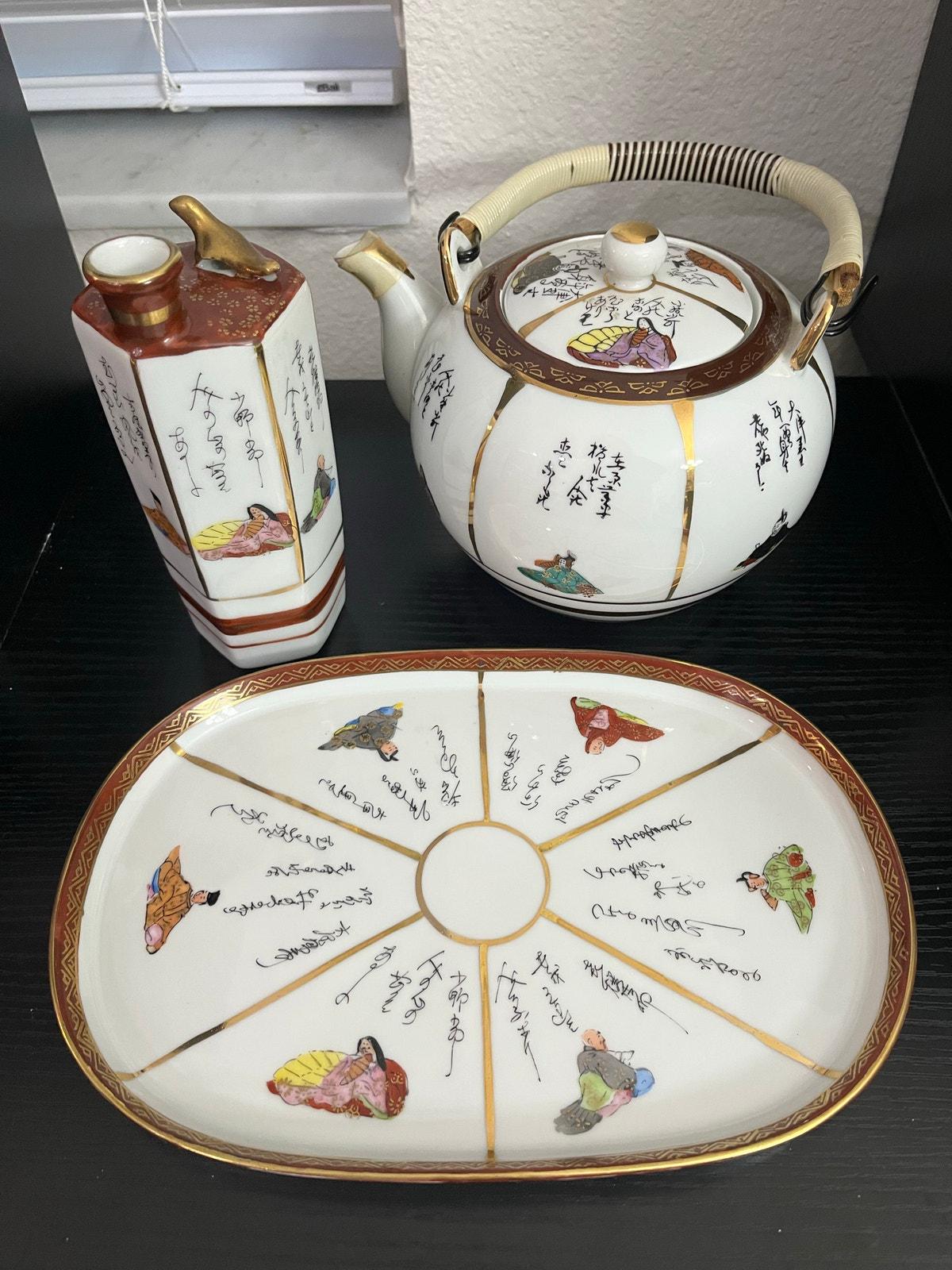 Kutani Sake Set Whistling Bird - Etsy