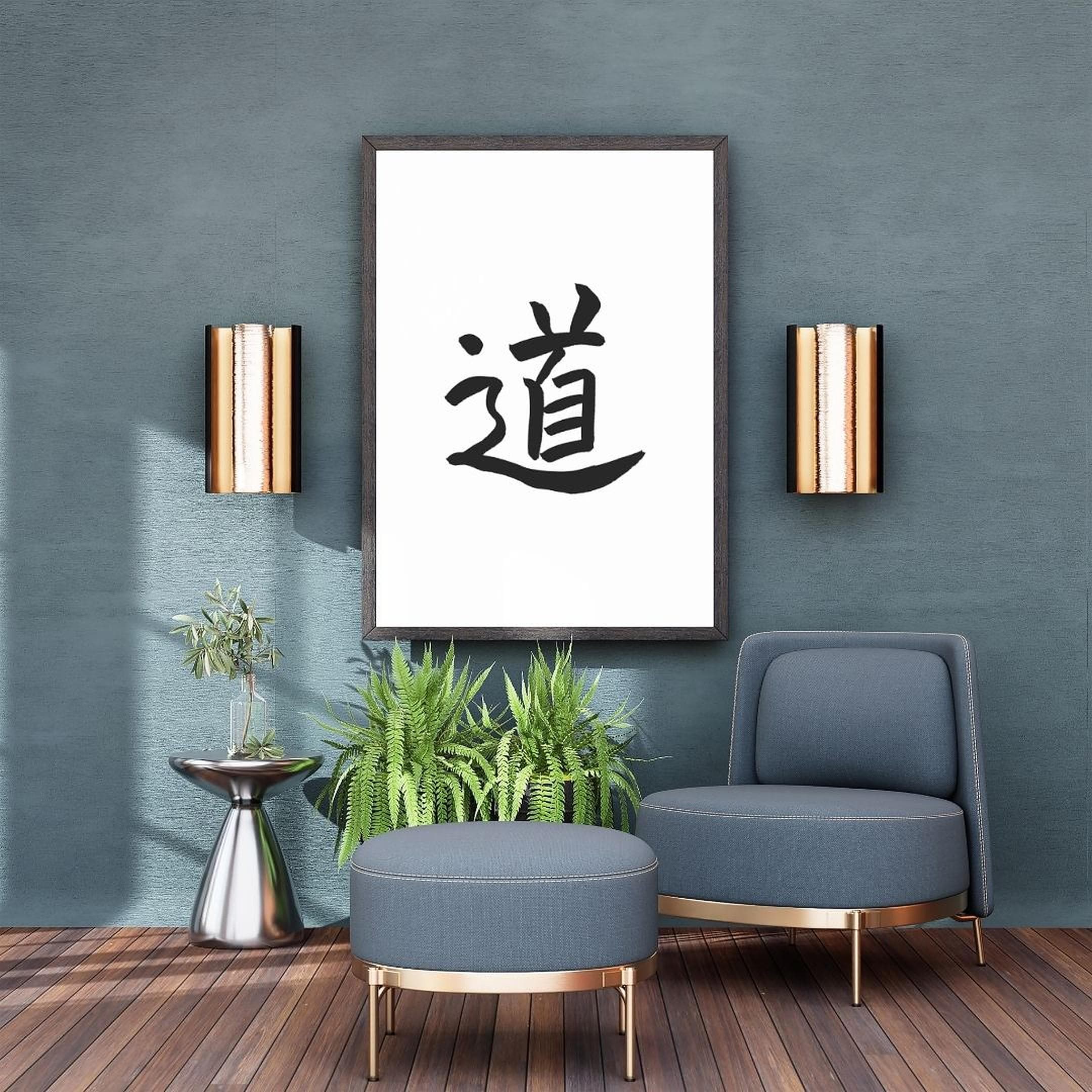 Michi Kanji - Etsy