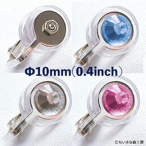 May include: Four clear, round-shaped earring studs with a silver-colored metal backing. Each stud features a different colored gemstone: silver, blue, clear, and pink. The text "Φ10mm (0.4inch)" is printed on the image.