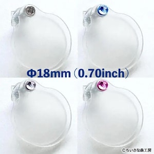 18mmケロイド圧迫イヤリング：ステンレススチール＆シリコンライナー、圧迫傷跡治療、日本製ハンドメイド