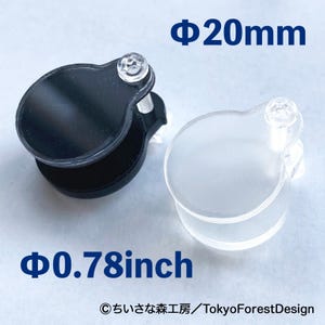 May include: Two magnifying lenses, one black and one clear, with a screw mechanism. The black lens is 0.78 inches in diameter, and the clear lens is 20mm in diameter. The text on the image reads "Φ20mm" and "Φ0.78inch".